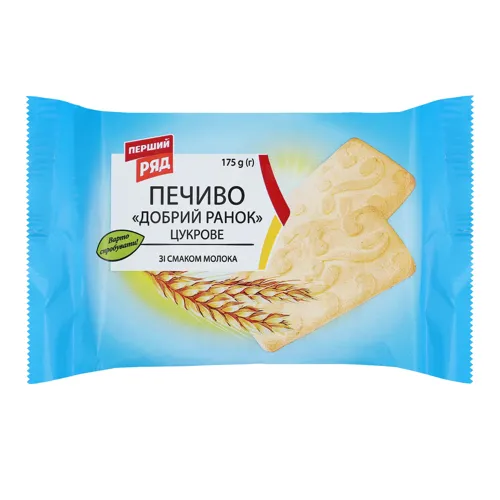 Печиво цукрове «Перший Ряд» Добрий ранок зі смаком згущеного молока 175г