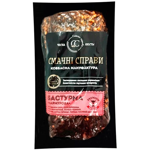 Бастурма Смачні Справи Мармурова сирокопчена вищий сорт