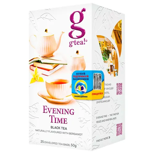 Чай чорний Grace! Івнінг Тайм з ароматом бергамоту в пакетиках 25шт х 2г