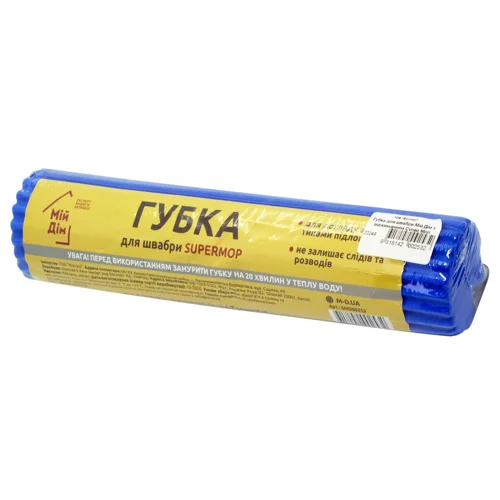 Запаска для швабри Мій Дім Supermop 27см