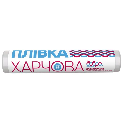 Плівка харчова Добра Господарочка 33м