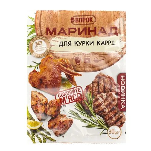 Маринад Впрок до курки карі 30г