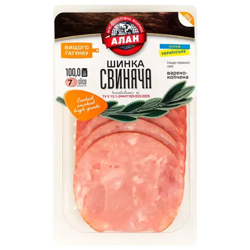 Шинка свиняча варено-копчена вищого ґатунку 100г нарізка Алан