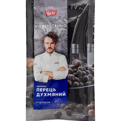 Перець Varto горошок духмяний 20г