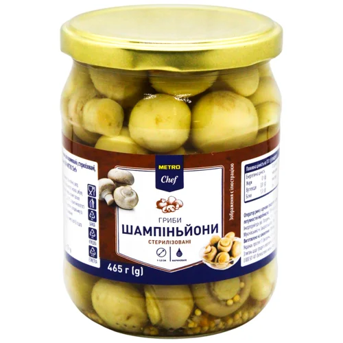 Шампіньйони Metro Chef цілі мариновані 465г