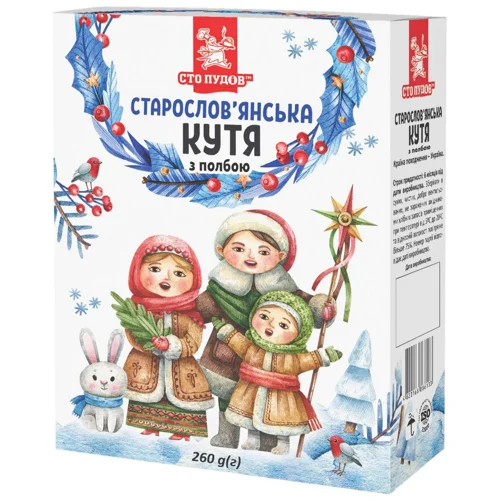 Кутя Сто пудов Старослов'янська з полбою 200г