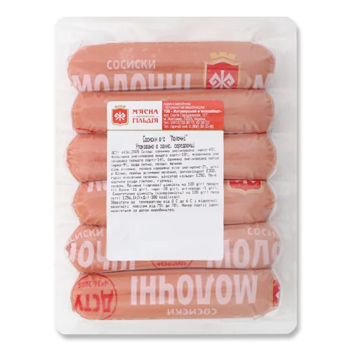 Сосиски Молочні М'ясна Гільдія Вищого Ґатунку, кг