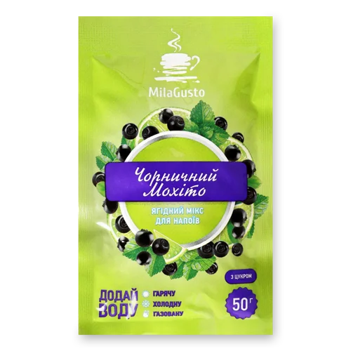 Мікс Напоїв Ягідний Чорничний Мохіто MilaGusto, м/у 50г