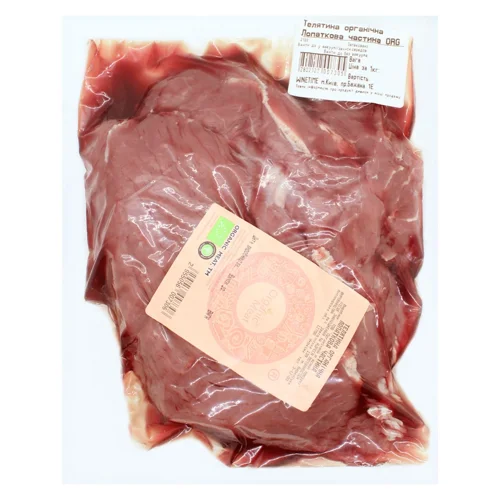 Телятина Organic Meat лопаткова частина органічна