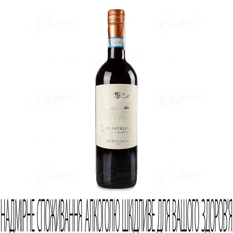 Вино I Castelli Valpolicella, 0,75л