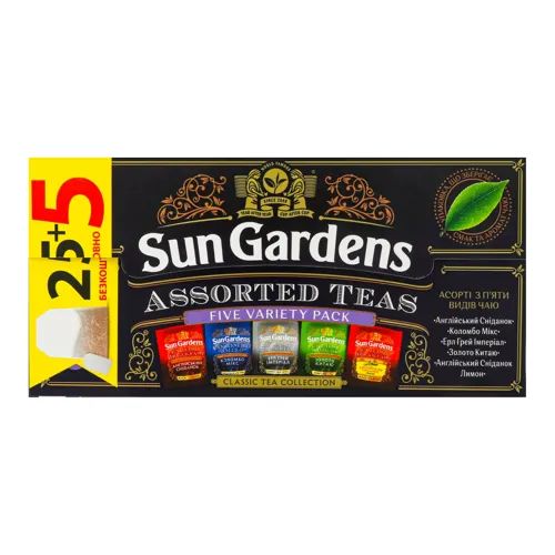Чай асорті Assorted Teas Sun Gardens 58.2г