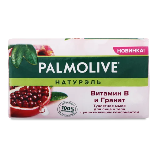Туалетне Мило Для Обличчя І Тіла З Вітаміном В І Гранатом Натурель Palmolive 150г