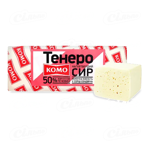 Сир «Комо» «Тенеро» 50%, 1кг