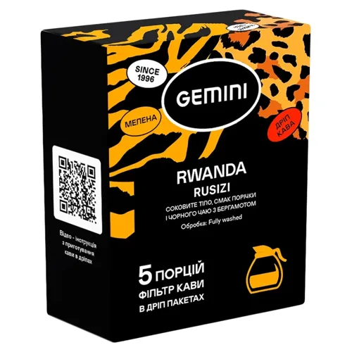 Кава Gemini Rwanda Rusizi Drip Bags 12г х 5шт