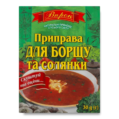 Приправа Для Борщу Та Солянки Впрок, м/у 30г