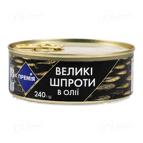 Шпроти «Премія» в олії, ключ, 240г