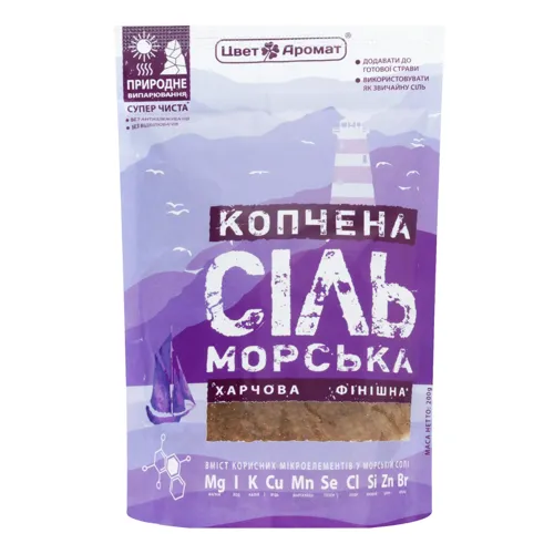 Сіль харчова морська Копчена Цветаромат д/п 200г