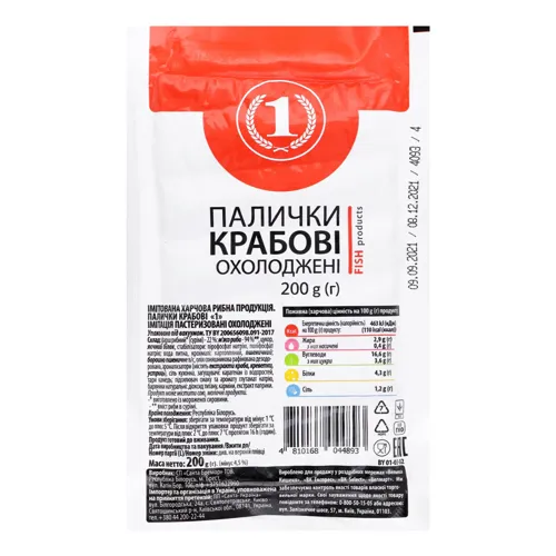 Палички крабові пастеризовані 1 охл в/у 200г