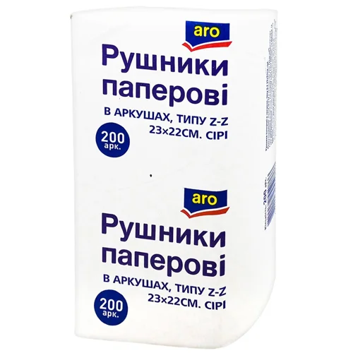 Рушники паперові Aro сірі 23х22см 200 аркушів