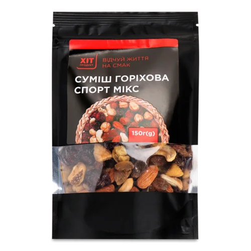 Суміш Горіхова Спорт Мікс, Вищого Ґатунку, 150г