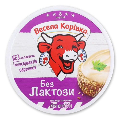 Сир Плавлений Без Лактози 45% Весела Корівка, к/у, 8х15г
