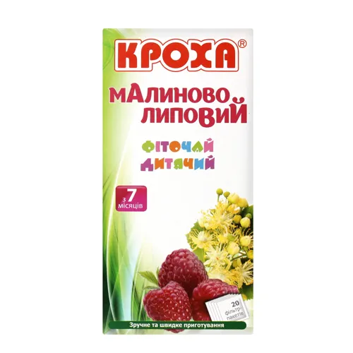 Фіточай для дітей від 7 місяців Малиново-липовий Кроха
