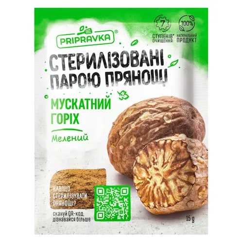 Мускатний горіх мелений Pripravka 15г