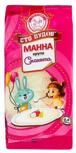 Крупа манна «Смакота Сто Пудів»