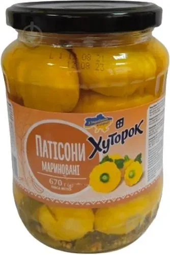 Патісони мариновані 720мл ТМ Хуторок твіст