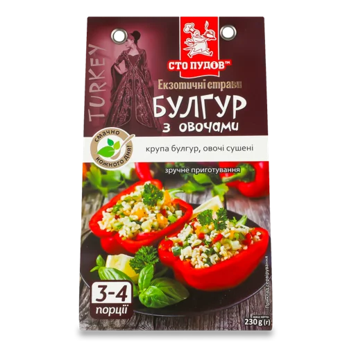 Булгур З Овочами Висушений Сто Пудів, к/у, 230 Г