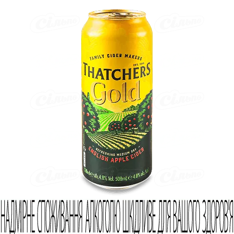 Сидр Thatchers Gold у залізній банці, 0,5л