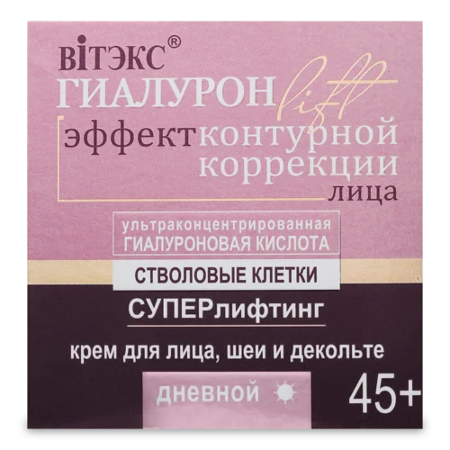 Крем для Обличчя, Шиї І Декольте Денний 45+ Суперліфтинг Гіалурон Lift Вітэкс 45мл
