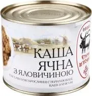 Консерва Етнічні м'ясники Каша ячна з яловичиною 525г