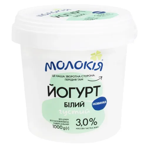 Йогурт Молокія Білий густий 3% 1кг