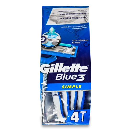 Бритви Одноразові GILLETTE Blue Simple3, 4 шт