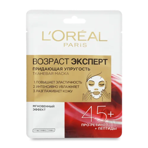 Маска для Обличчя Тканинна Вік Експерт 45+ L'Oreal Paris 30г