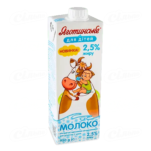 Молоко «Яготинське для дітей» 2,5%, 950г