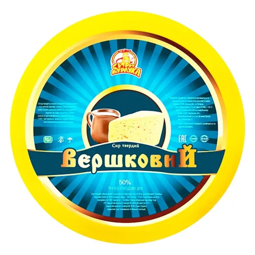 Сир В. Бурлук Вершковий 50%