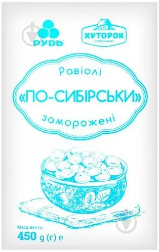 Равіолі курячі Хуторок По-Українськи 450г