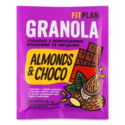 Гранола З Мигдалем І Шоколадом Fitplan В/ґ, 40г