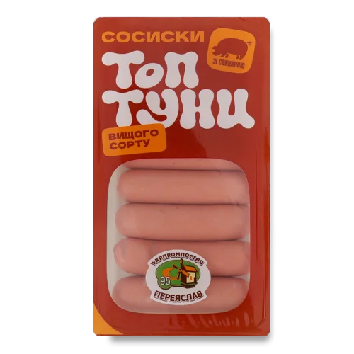 Сосиски Варені Вищого Ґатунку Зі Свининою Укрпромпостач-95, 0.27кг