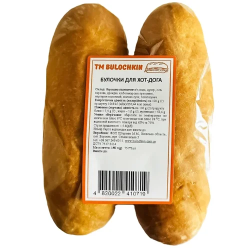Булочка Bulochkin для хот-дога пшенична 2шт 150г