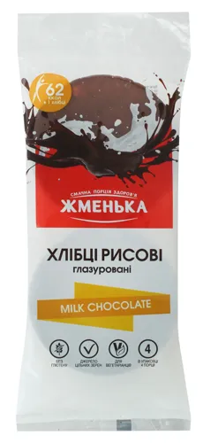 Хлібці хрусткі рисові глазуровані Milk chocolate Жменька м/у 60г