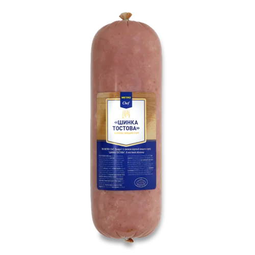 Шинка Варена Вищого Ґатунку Тостова Metro Chef, кг