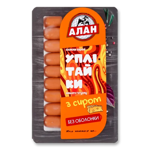 Сосиски Варені Уплітайки З Сиром Алан В/ґ, Лоток 0.25кг
