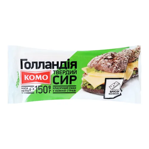 Сир 45% твердий Голландія Комо м/у 150г