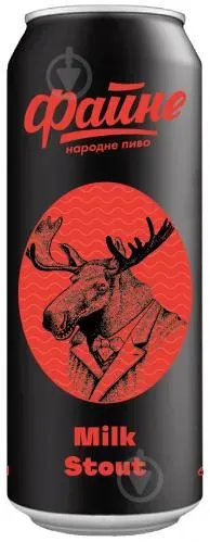Пиво Файне Milk Stout темне нефільтроване 6,3% 0,5л