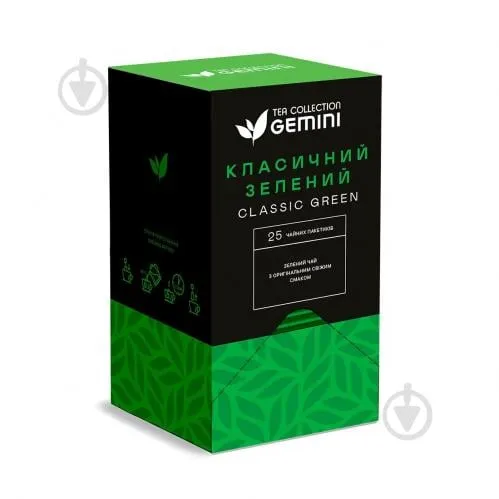 Чай GEMINI Класичний зелений (25 шт в уп. по 2г)
