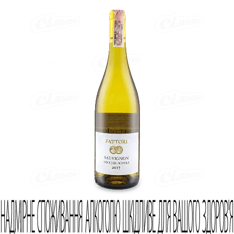Вино Fattori Vecchie Scuole Sauvignon Venezie, 0,75л
