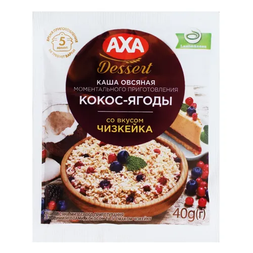 Каша миттєвого приготування вівсяна з лісовими ягодами кокосом та зі смаком чізкейку Axa м/у 40г